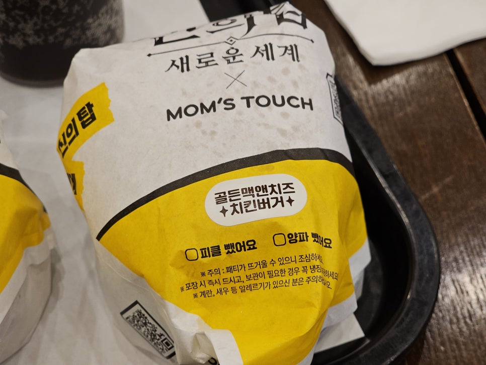맘스터치신풍역점 이미지