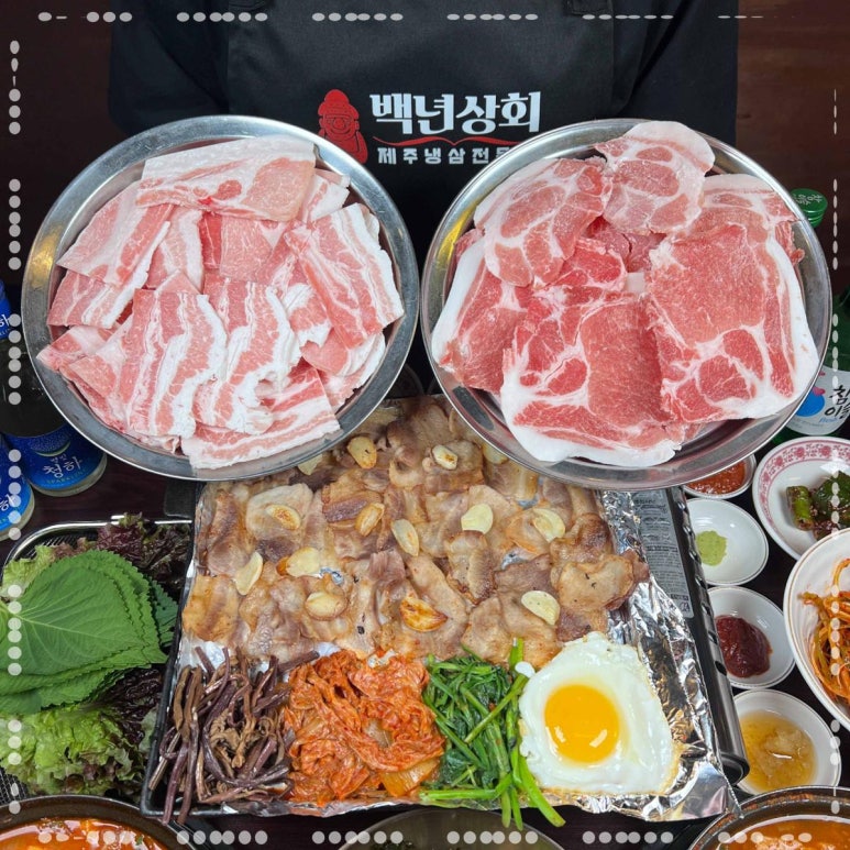 로얄상회 이미지