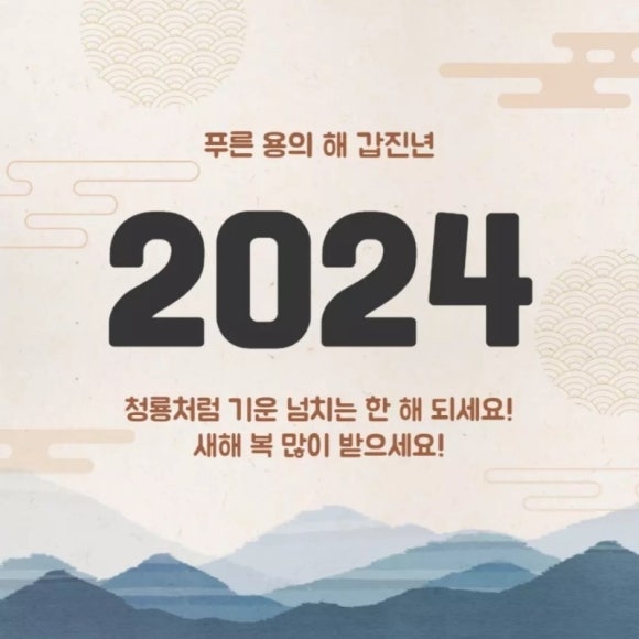 부건산업 이미지