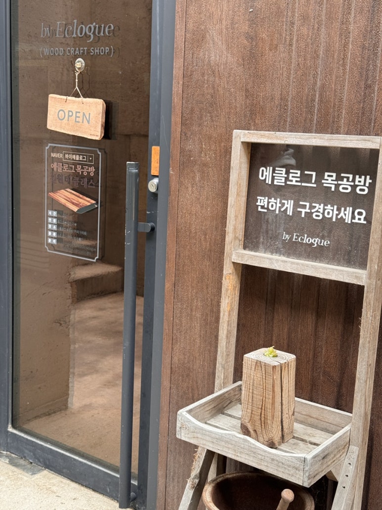 바이에클로그 이미지