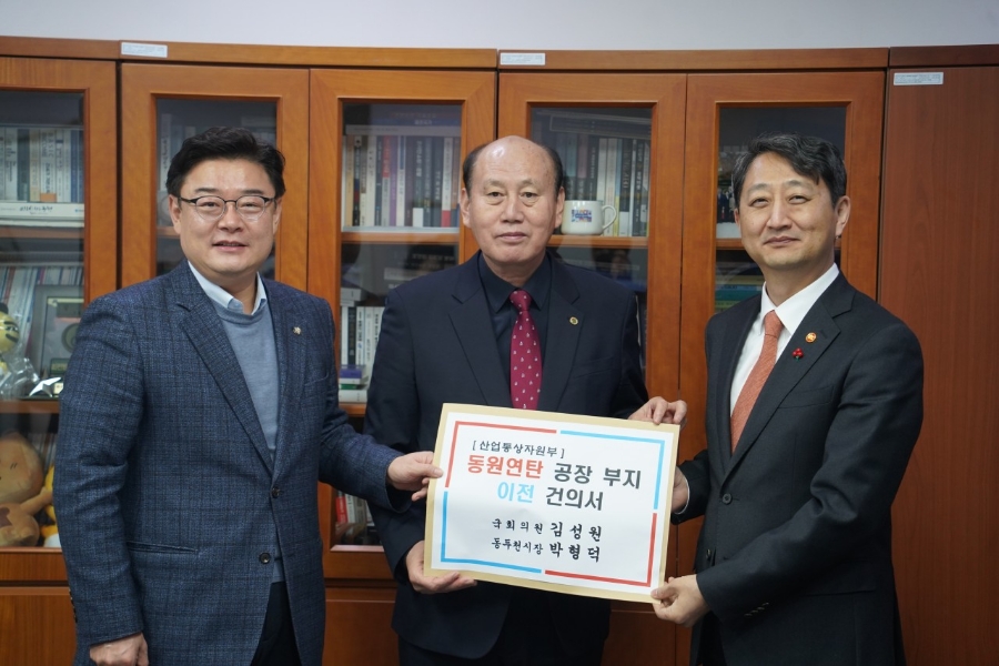 경기동원연탄 이미지