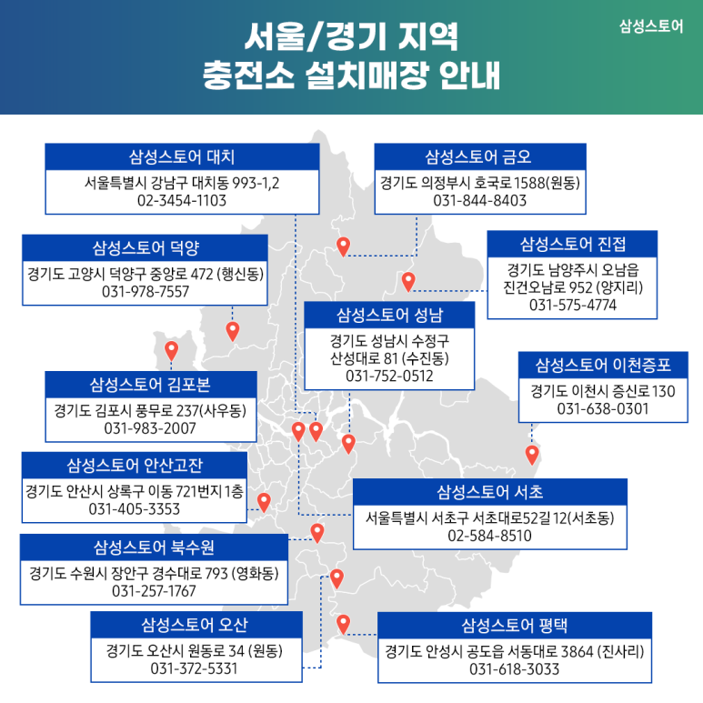 금오충전소 이미지