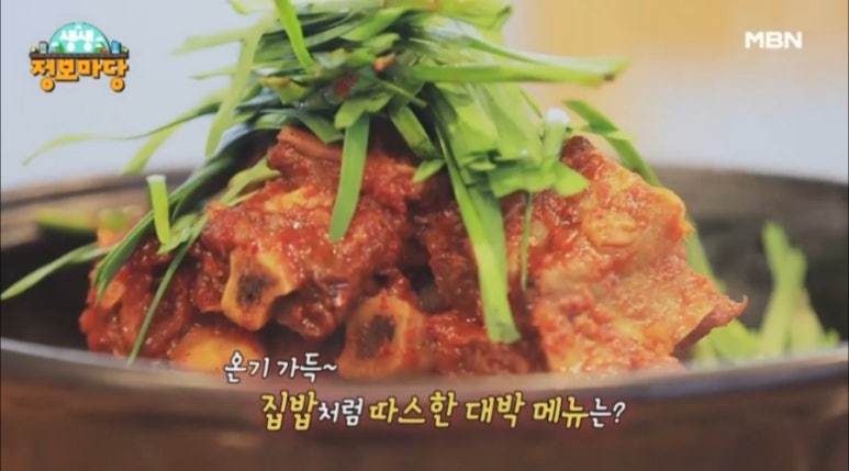 마당갈비 이미지
