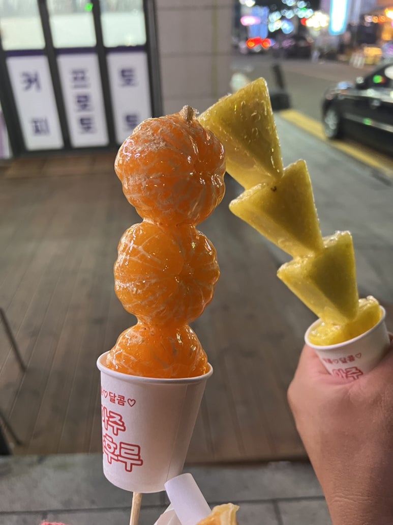 아주탕 이미지