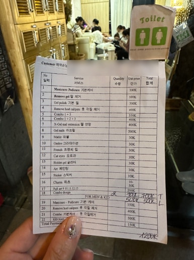 내꼬네일 이미지