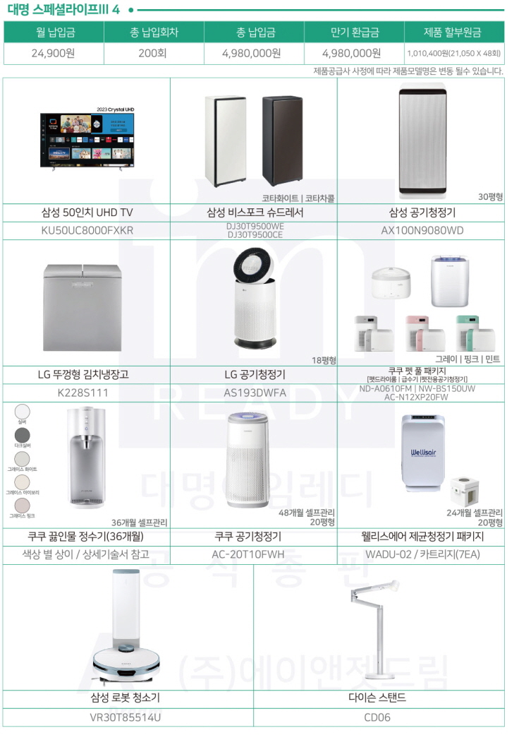 대명문구 이미지