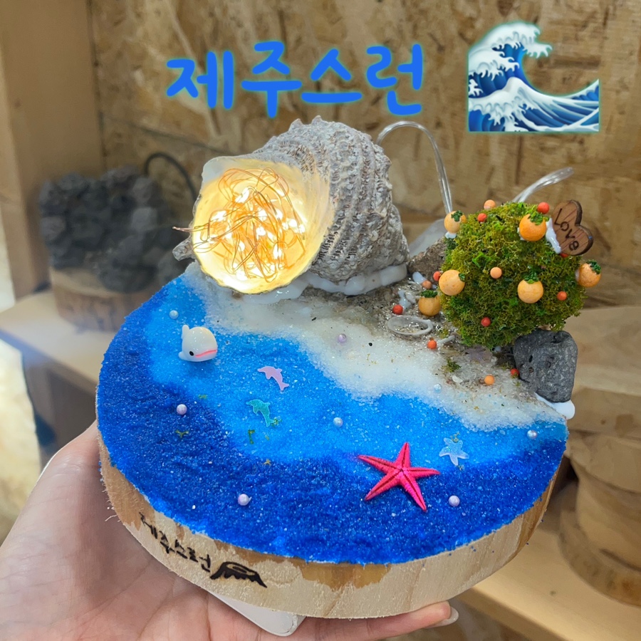 제주스런서귀포 이미지