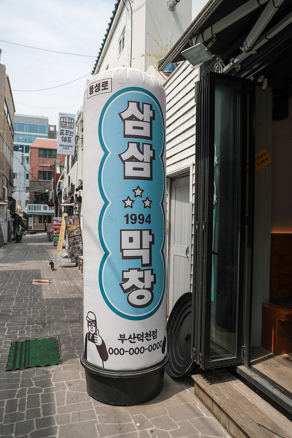 삼삼곱창 이미지