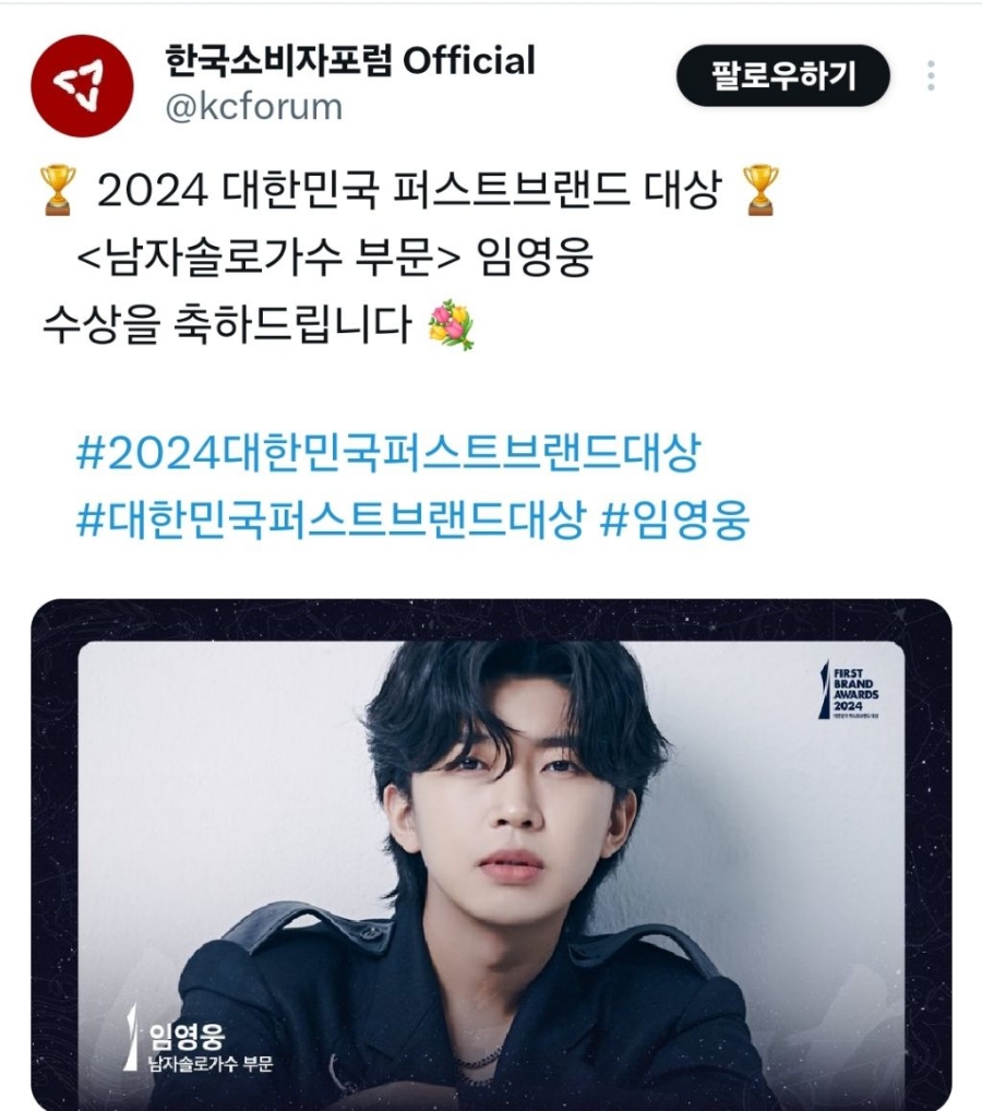 퍼스트솔로 이미지