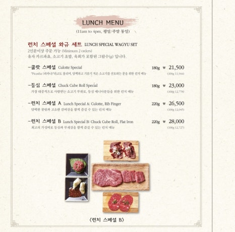 왔다맛집 이미지
