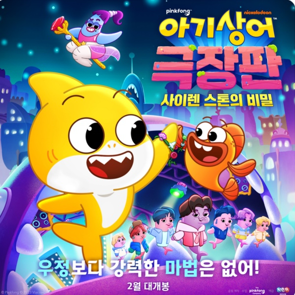 조소아과의원 이미지