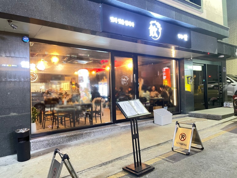 탐할탐 이미지