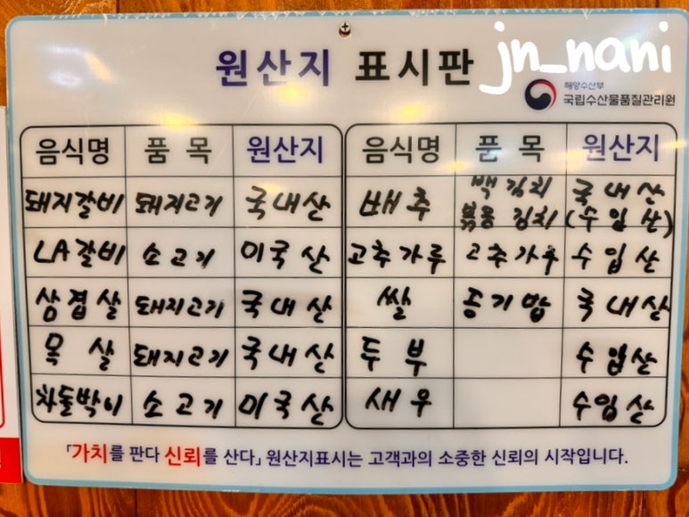 황성육터 이미지