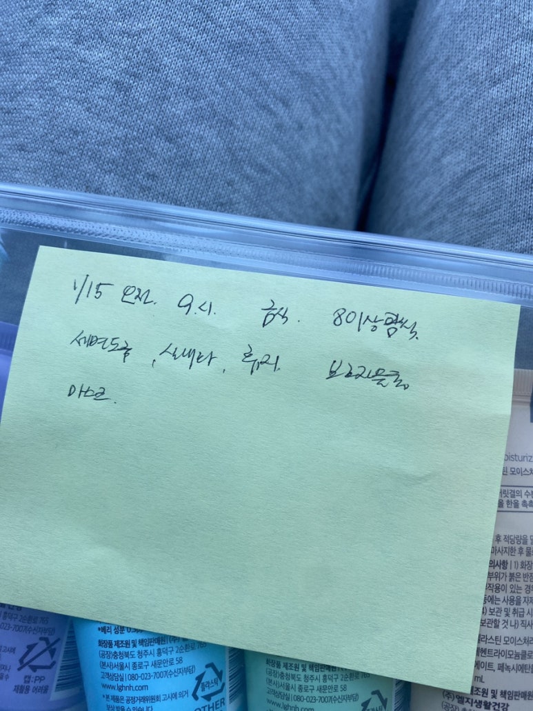 송준영정형외과의원 이미지