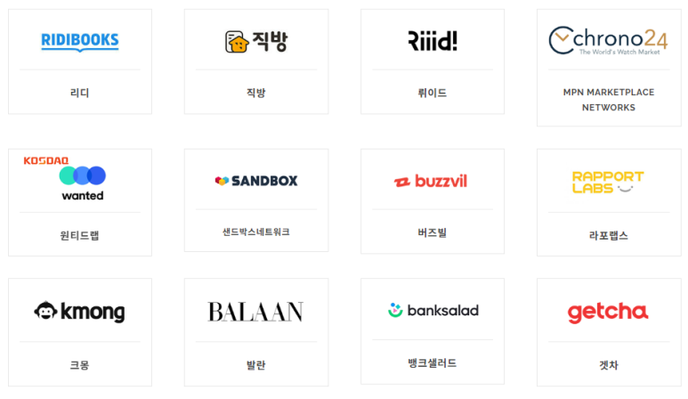 더블유케이컴퍼니 이미지