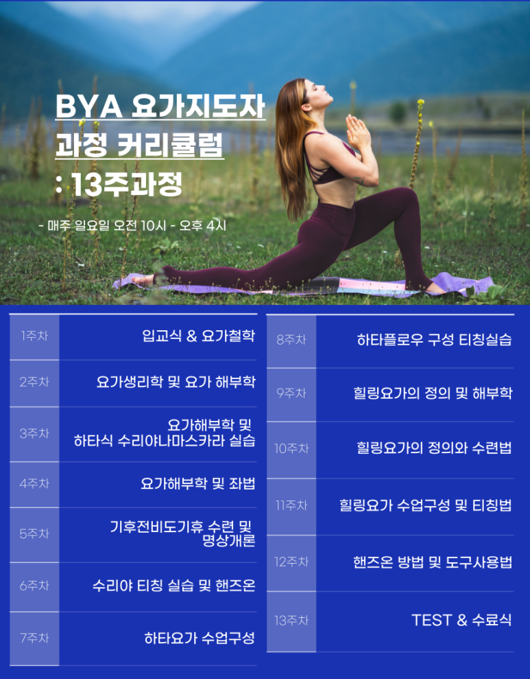 원요가 이미지