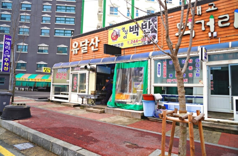 영심이식당 이미지