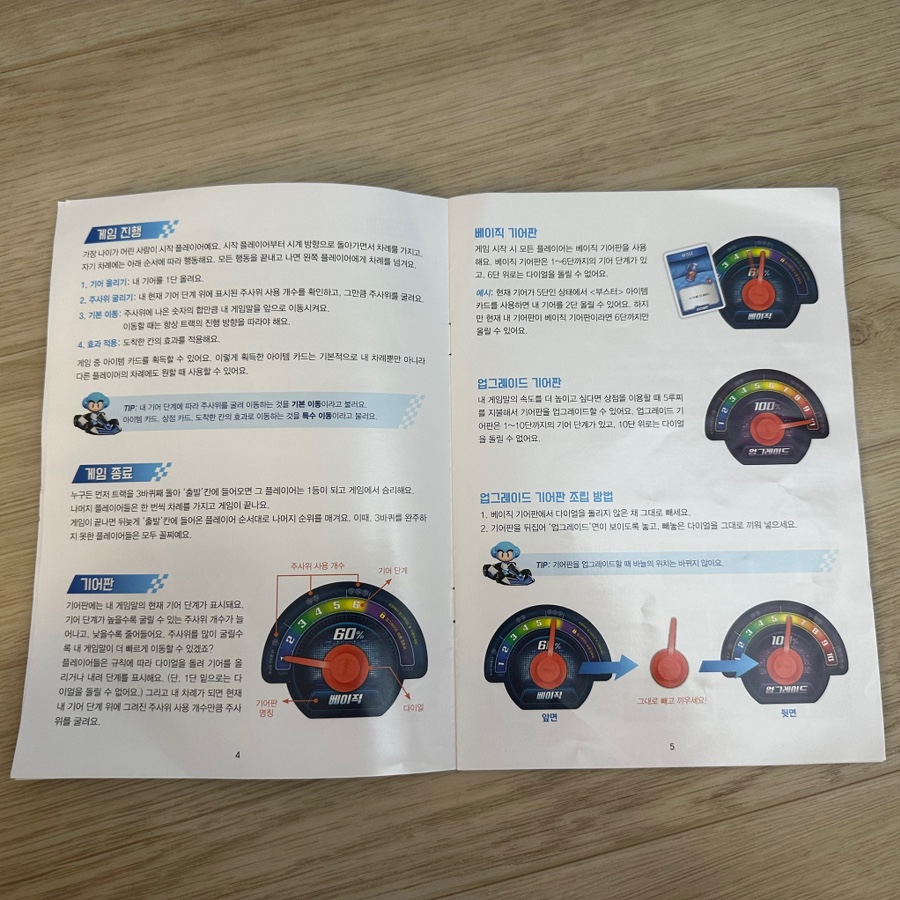 꼬물상점 이미지