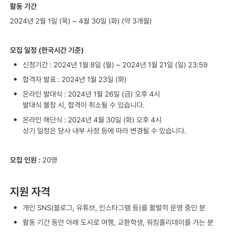 투어크루 이미지