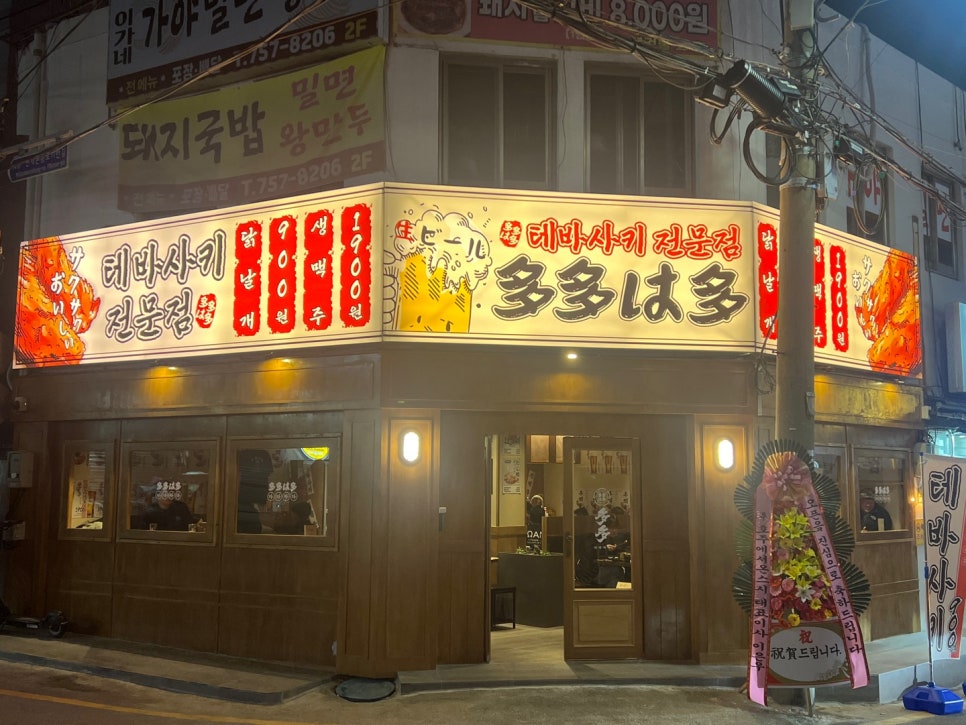 다다하다 이미지