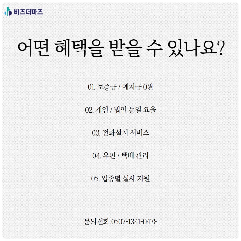 세무법인명장 이미지