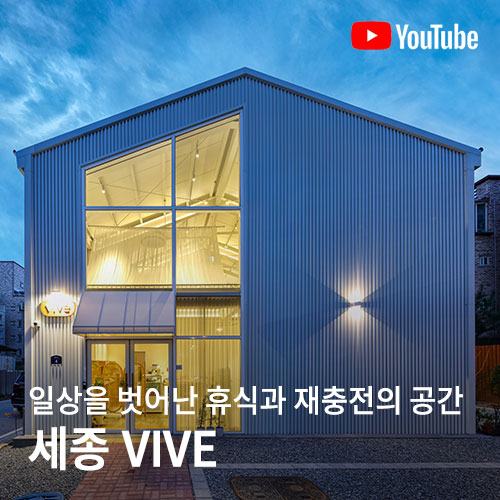 성진건축사사무소 이미지
