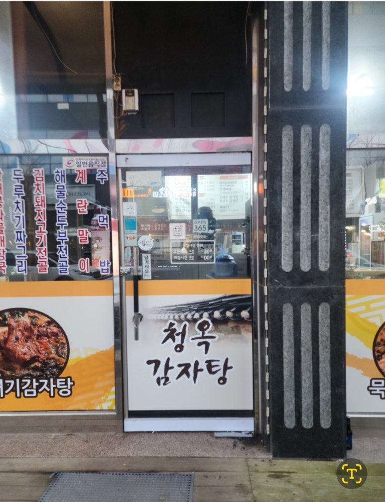 깔끔종합수리 이미지