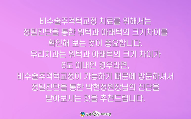 서면뉴욕치과의원 이미지