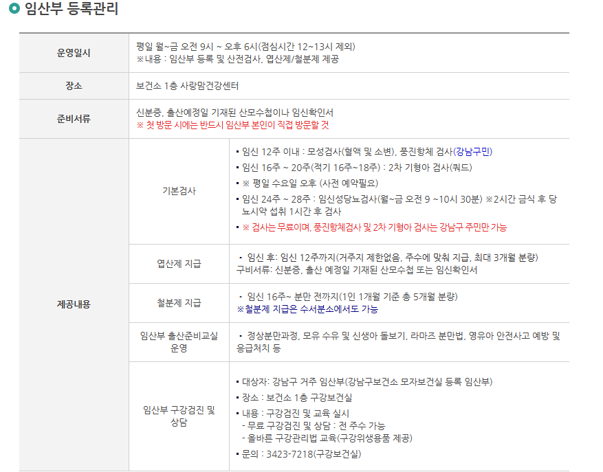 팀자동차용품 이미지
