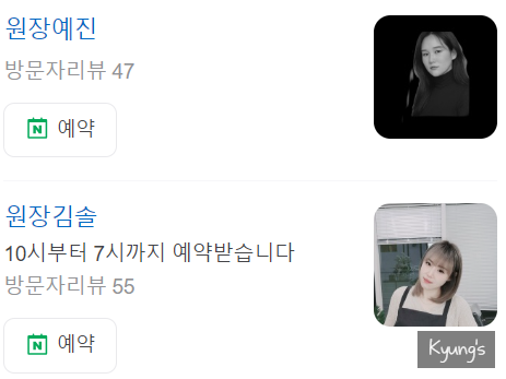 진&솔 이미지