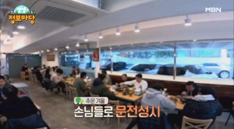 마당갈비 이미지