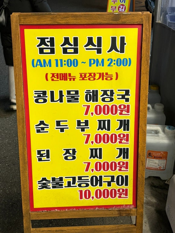 돼지소개소 이미지