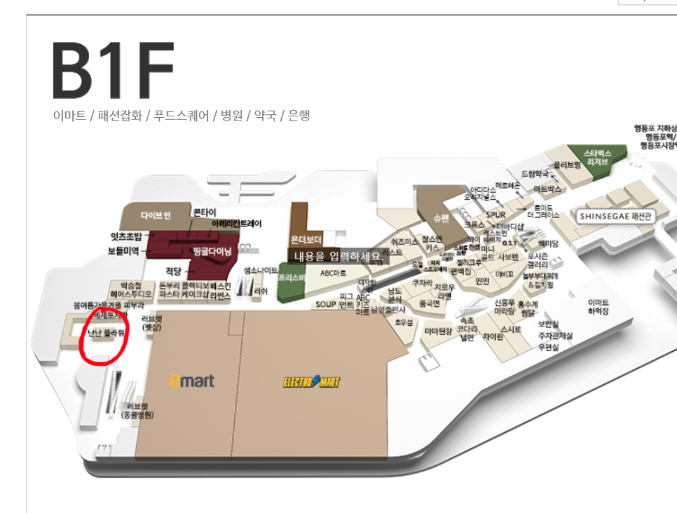 난난플라워 이미지