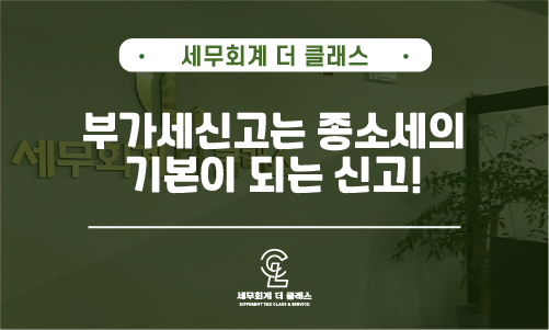 수성세무회계컨설팅 이미지