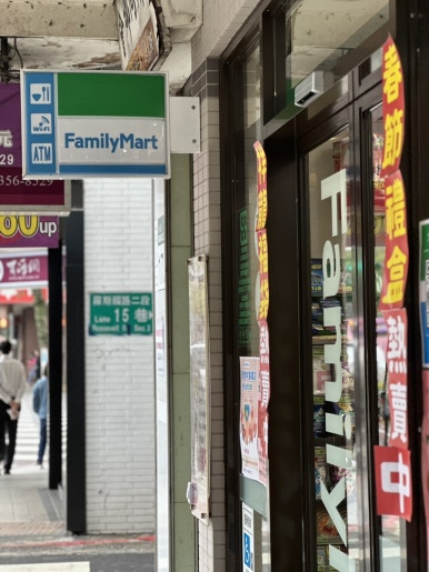 디엠할인마트 이미지