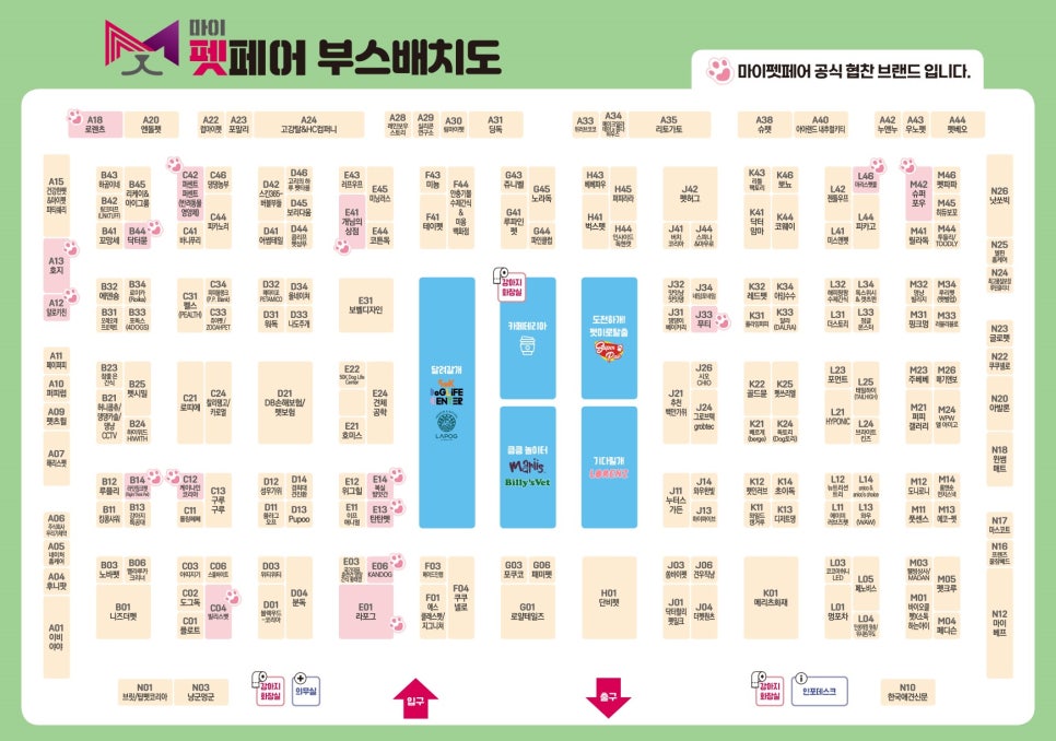 마이펫30 이미지