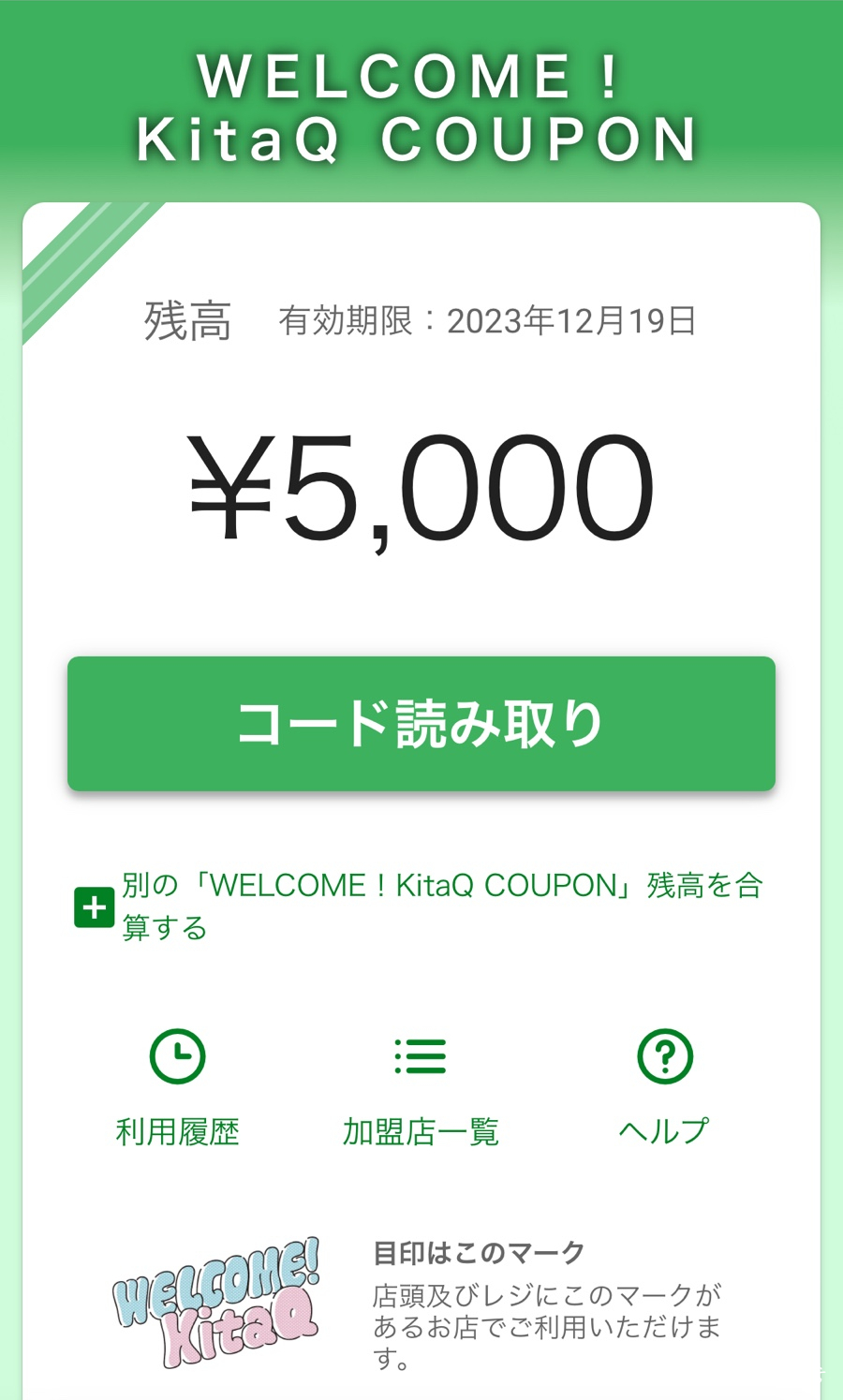 5000맥주 이미지