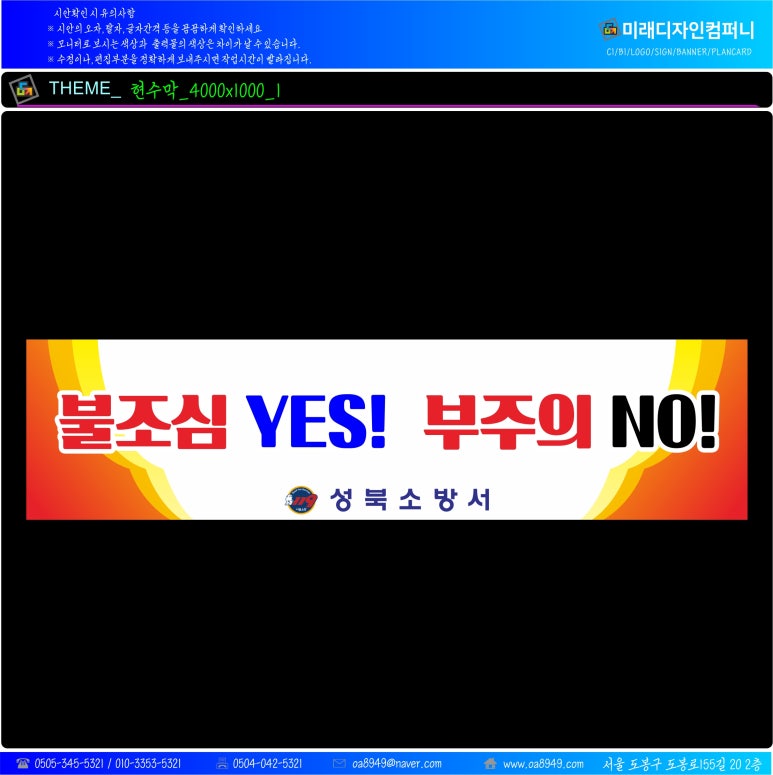 미래오에이 이미지