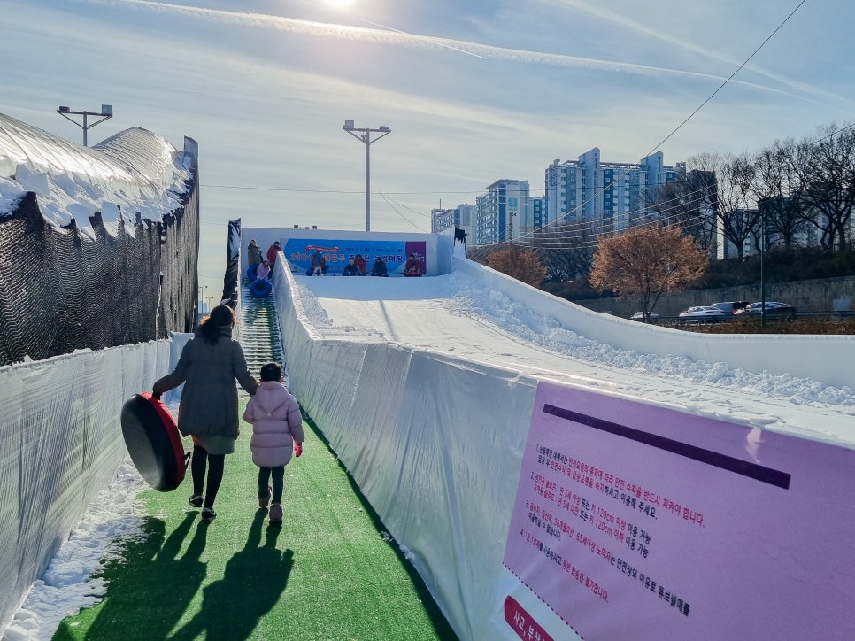 동대문구 눈썰매장 이미지