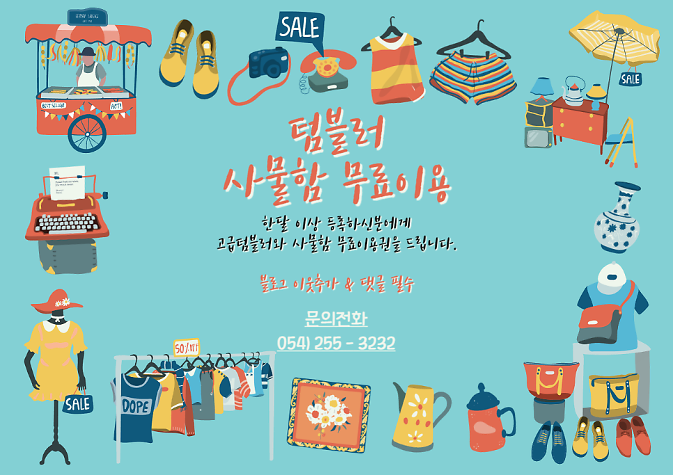 플랜에이독서실포항양덕센터 이미지