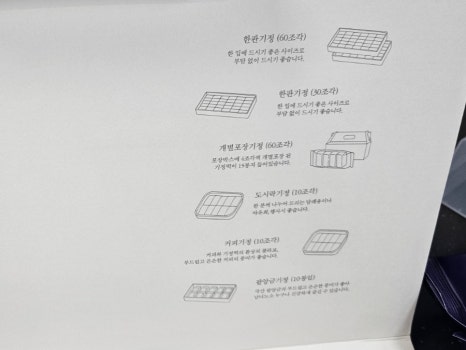 동해기정 이미지