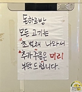 돈하르방 이미지