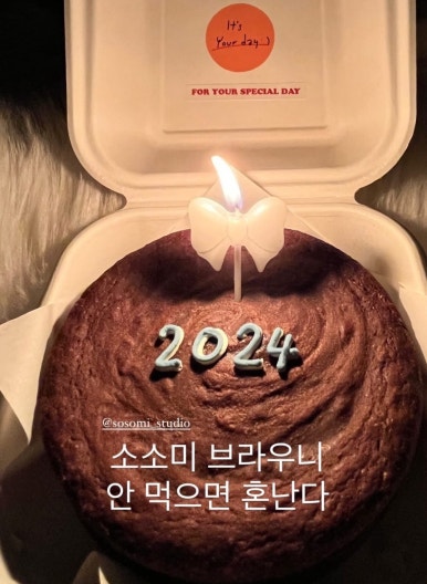 소소미스튜디오 이미지