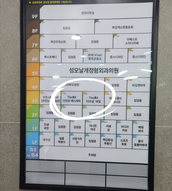 더미샵네일 이미지