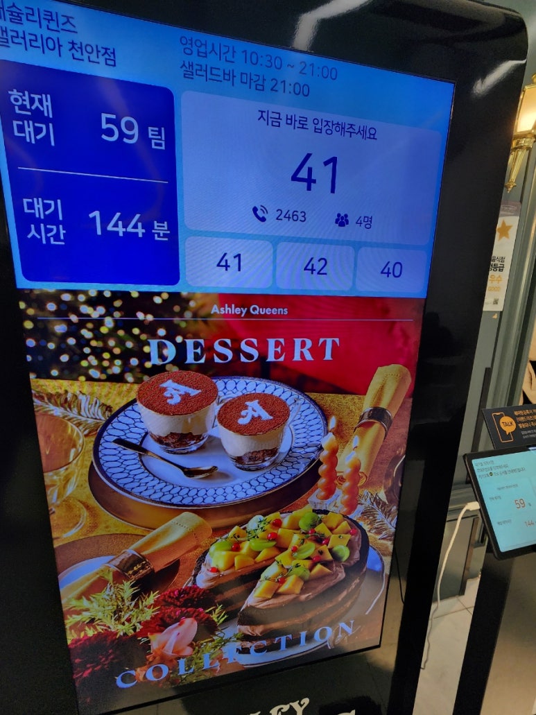 유천냉면갤러리아 이미지