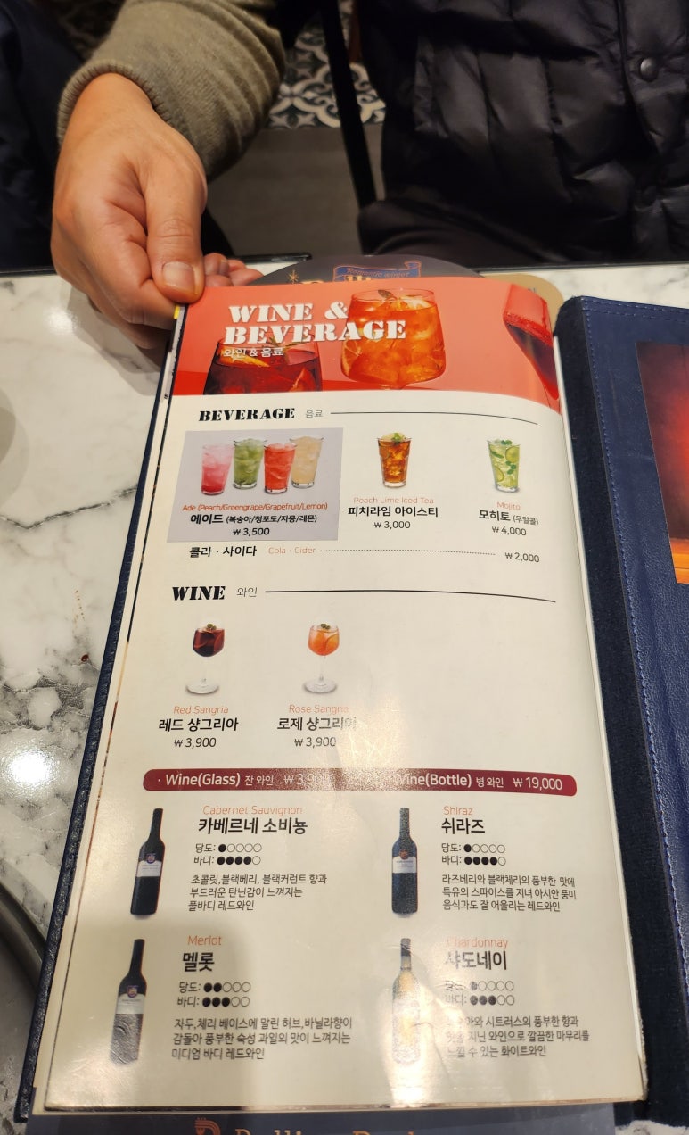 롤링파스타창원감계점 이미지