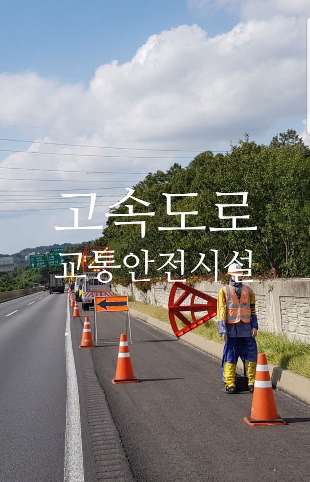 진성건설(주) 이미지