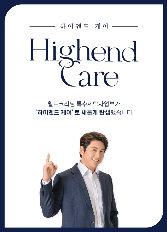 자이명품수선 이미지