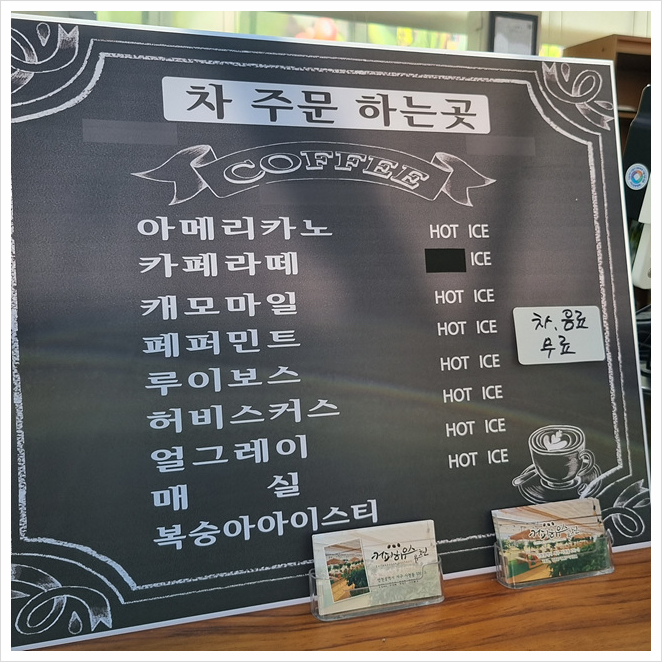 카페커피하우스 이미지