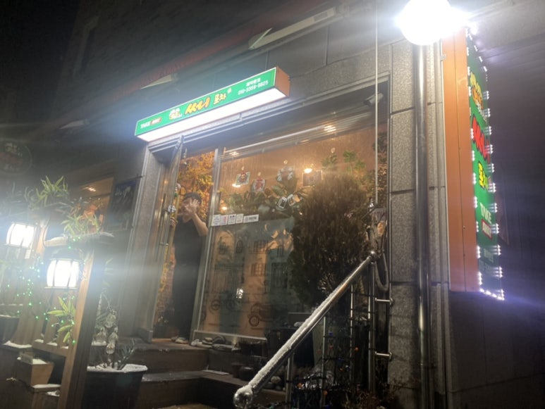 써니포차 이미지